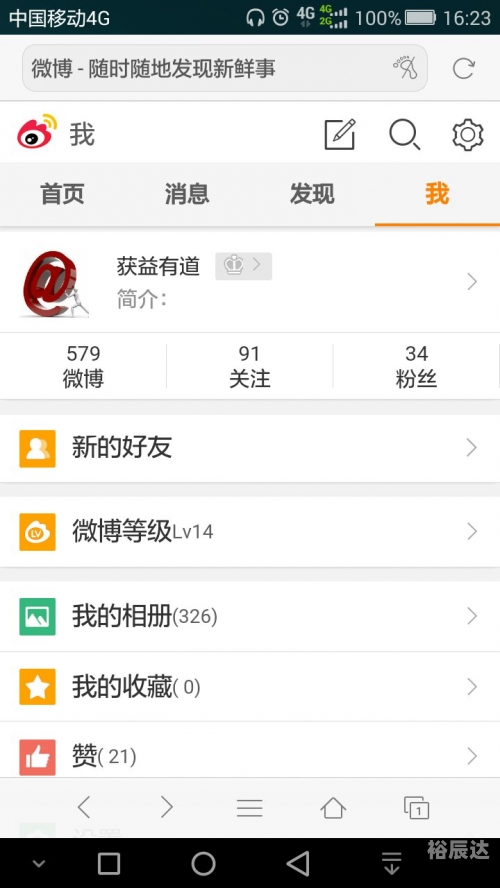 118手机开奖结果十纪录118手机看开奖揭秘-第2张图片