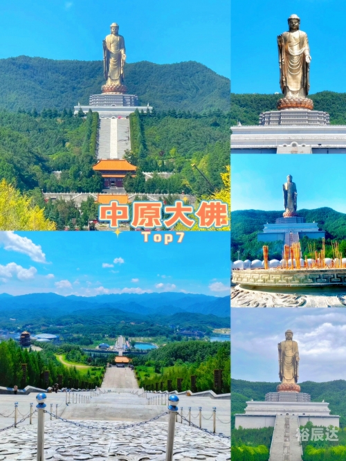 平顶山美景图片平顶山美景-第3张图片