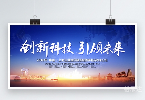 3D极速先锋，引领未来科技新纪元