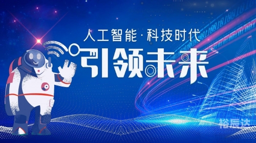 3D极速先锋，引领未来科技新纪元-第3张图片