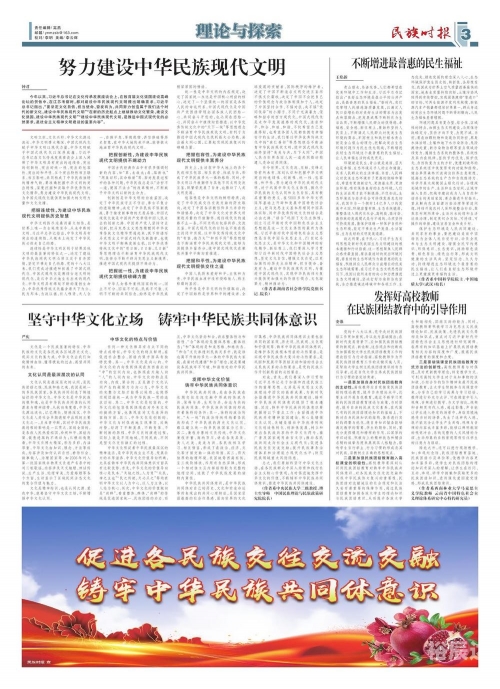 跑狗报跑狗报，探索与挑战-第3张图片