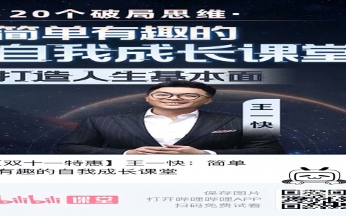王中王一码一肖一特一中的故事-第1张图片