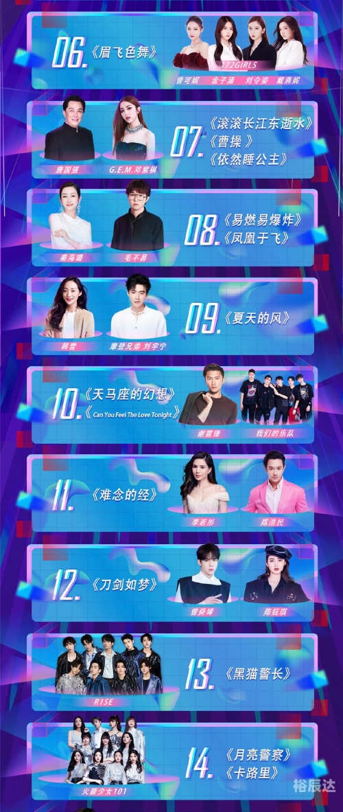 今晚香港开什么码？揭秘今晚娱乐盛事-第1张图片