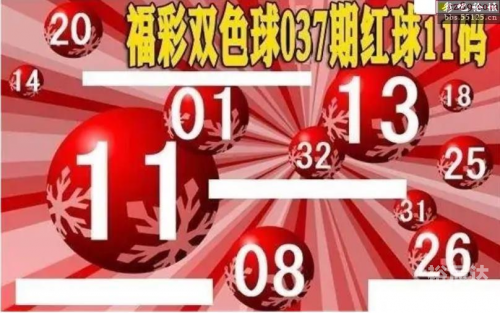 双色球图谜字谜汇总手机版大全双色球图谜字谜汇总