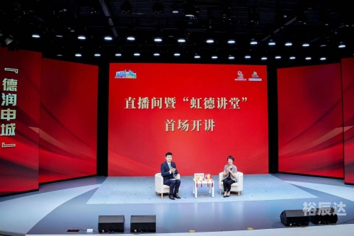 博直播博直播，直播新时代的探索与实践-第2张图片