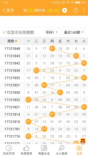 2021年香港马资料大资料大全一香港马资料大资料大全-第3张图片