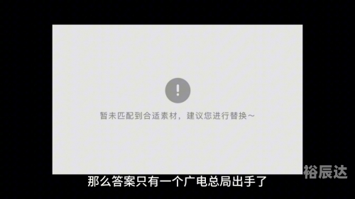 蓝台是什么台综艺蓝台是指一种特定的电视台或媒体平台，具体来说，它指的是一种以蓝色调为主要视觉风格的电视台。在当今媒体环境中，蓝台因其独特的色彩和风格，逐渐成为了一种备受关注的媒体平台。