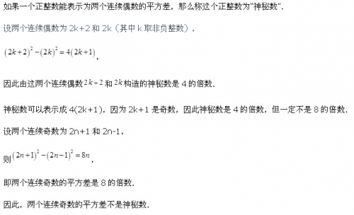 二四六天彩7777788888二四六天彩7777788888，神秘数字的传奇故事
