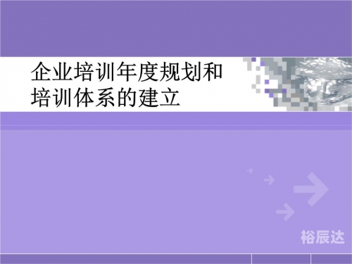 正版资料大全 全年正版资料大全全年，探索学习资源的无尽宝库