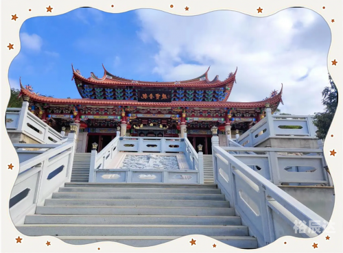 莆田旅游莆田旅游攻略-第1张图片