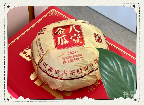 7562普洱茶是什么意思7562普洱茶，品味古韵，品味人生-第1张图片