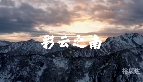 少年24天骑2200公里，挑战与成长-第2张图片