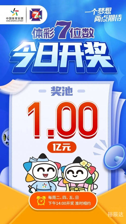 87彩店87彩店，探索彩票的魅力与乐趣-第2张图片