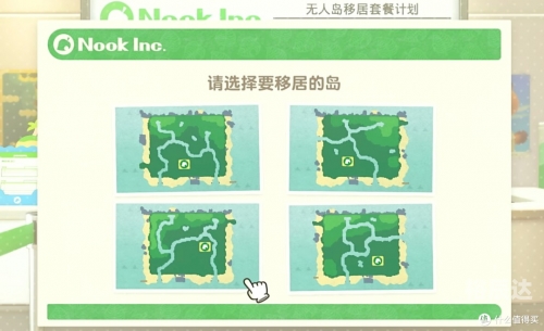 动物森友会switch动物森友会 Switch 探索，与自然共舞的乐趣-第3张图片
