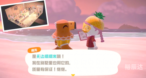 动物森友会switch动物森友会 Switch 探索，与自然共舞的乐趣-第1张图片
