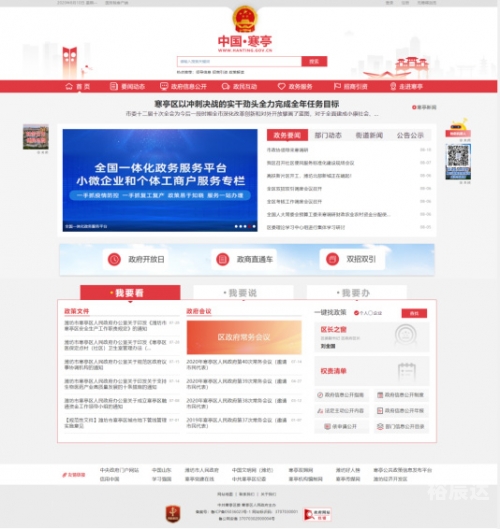 现场报码，高效信息传递的新篇章-第1张图片