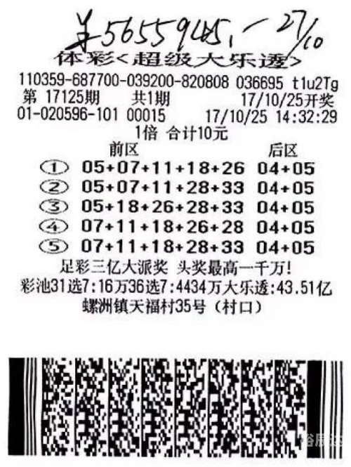 2024长期守号最佳5注揭秘-第2张图片
