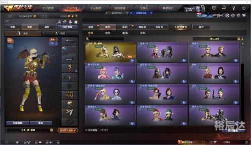 穿越火线飞天挂安卓免费穿越火线飞天外挂揭秘-第2张图片
