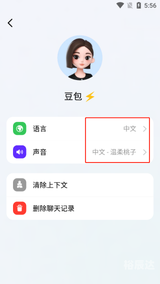 快3助赢软件安卓版快3助赢软件，快速赢利的新利器-第3张图片