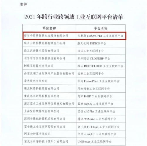 20024新澳天天开好彩大全今晚开奖20024新澳天天开好彩大全-第2张图片