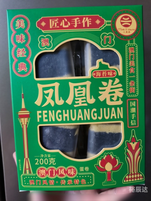 澳门必买的特产