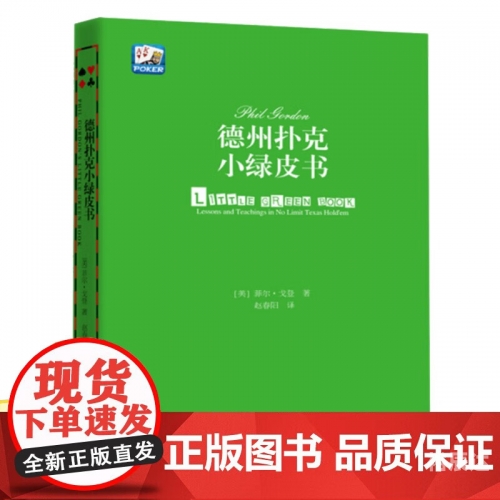 德州牌扑克游戏规则德州扑克游戏，策略与技巧的探讨-第2张图片