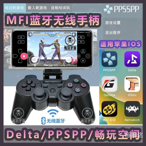 ps2模拟器软件下载最新PS2模拟器下载指南-第2张图片