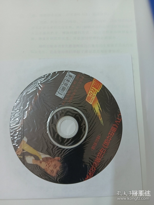 赢在中国全集下载赢在中国全集下载