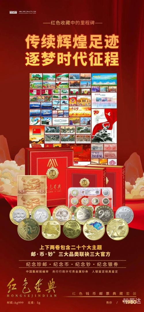 金彩网金彩网，引领数字时代的璀璨之网-第2张图片