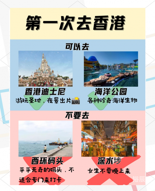 香港最准最快资料免费攻略-第2张图片