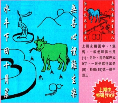 2021澳门马会传真图一期图2022年澳门马会传真资料全库介绍-第3张图片
