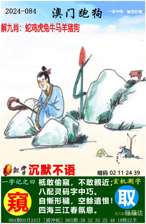 2023一肖一码100%中关键词，2023一肖一码 100% 中文文章-第3张图片