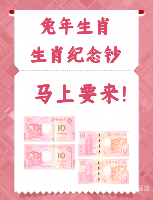 澳门特马资料今晚开什么今冬首个暴雪预北方是什么生肖澳门特马今晚开什么-第1张图片