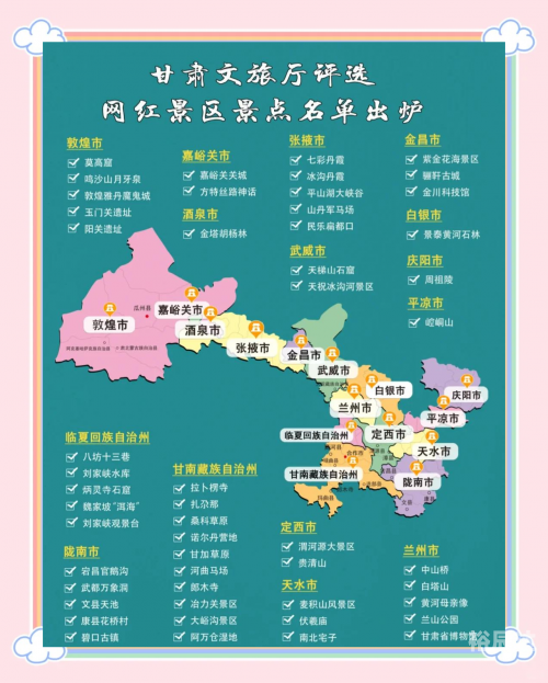 甘肃十一选五开奖结果甘肃十一选五开奖结果揭晓-第1张图片