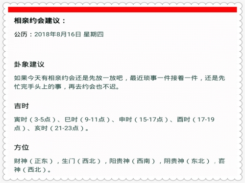 今天买什么特马一定中!今天买什么特马-第2张图片