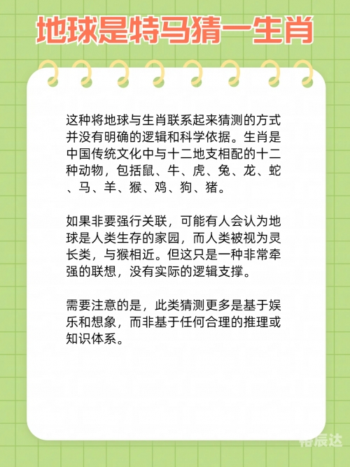 今天买什么特马一定中!今天买什么特马-第3张图片