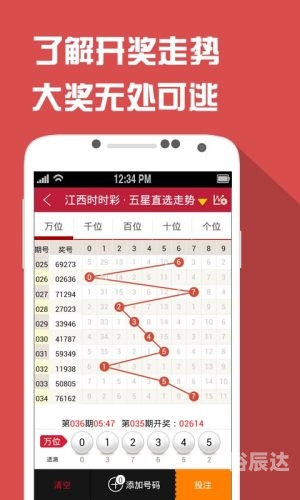 2018年六仺彩开奖结果2018年六仺彩开奖结果揭晓-第2张图片