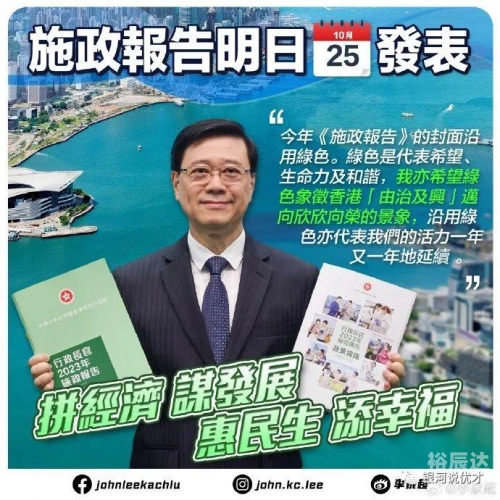 2023正版香港全年免费资料2023正版香港全年免费资料大放送-第1张图片