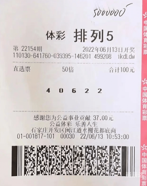 广东11选五开奖结果图一定牛-第3张图片