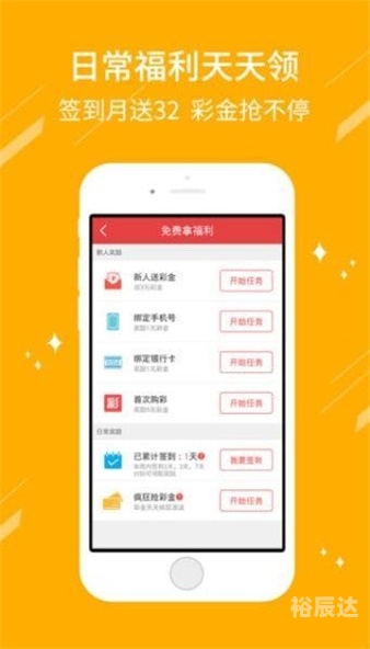 2021年澳门今晚开码公开72期澳门今晚开码公开，展望2021年的数字游戏-第1张图片