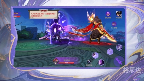 九天游戏手机版九天游戏，沉浸式游戏体验的魔法世界-第2张图片
