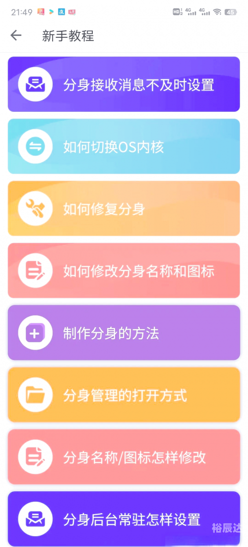 隐私锁，守护个人隐私的利器