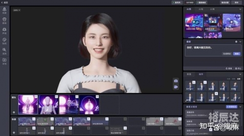 百度乐和彩3D，数字娱乐新体验-第3张图片