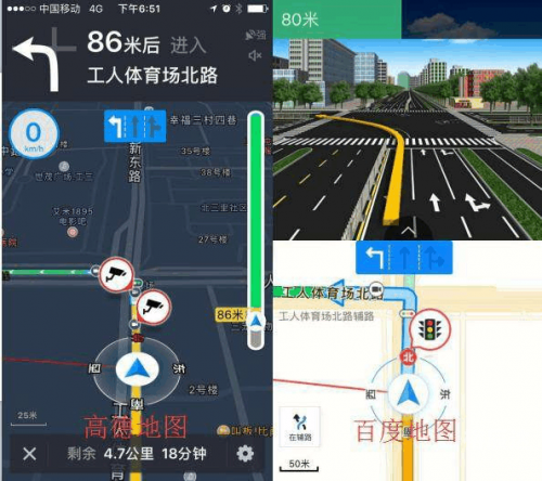 百度乐和彩3D，数字娱乐新体验-第2张图片