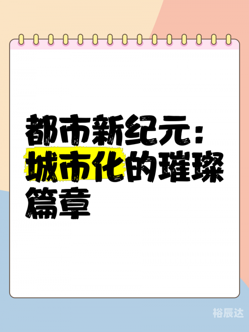 金陵热线，城市服务的新篇章-第3张图片