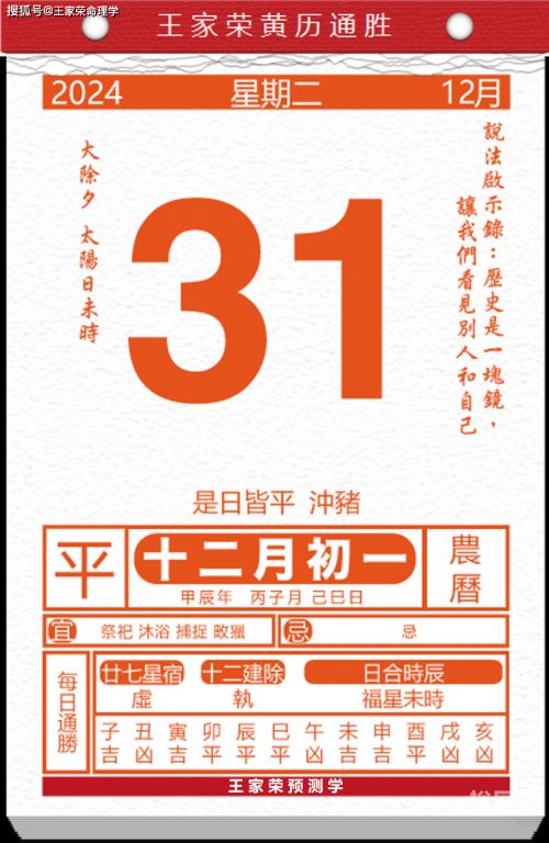 黄历查询2013搬家黄历查询2013搬家指南