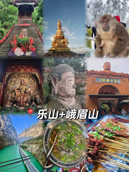 乐山大佛旅游路线图乐山大佛旅游路线攻略-第2张图片