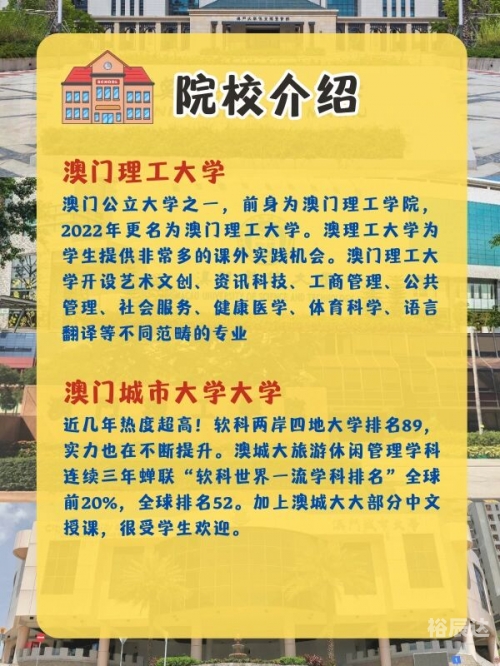 2023澳门正版资料2023澳门正版资料概览-第3张图片