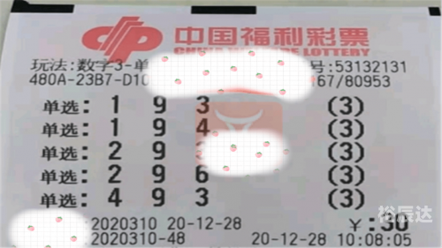 2023开奖记录开奖结果香港今天2023香港开奖记录与开奖结果回顾-第2张图片