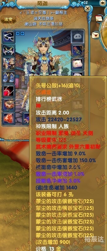 易玩网易玩网，游戏新体验的引领者